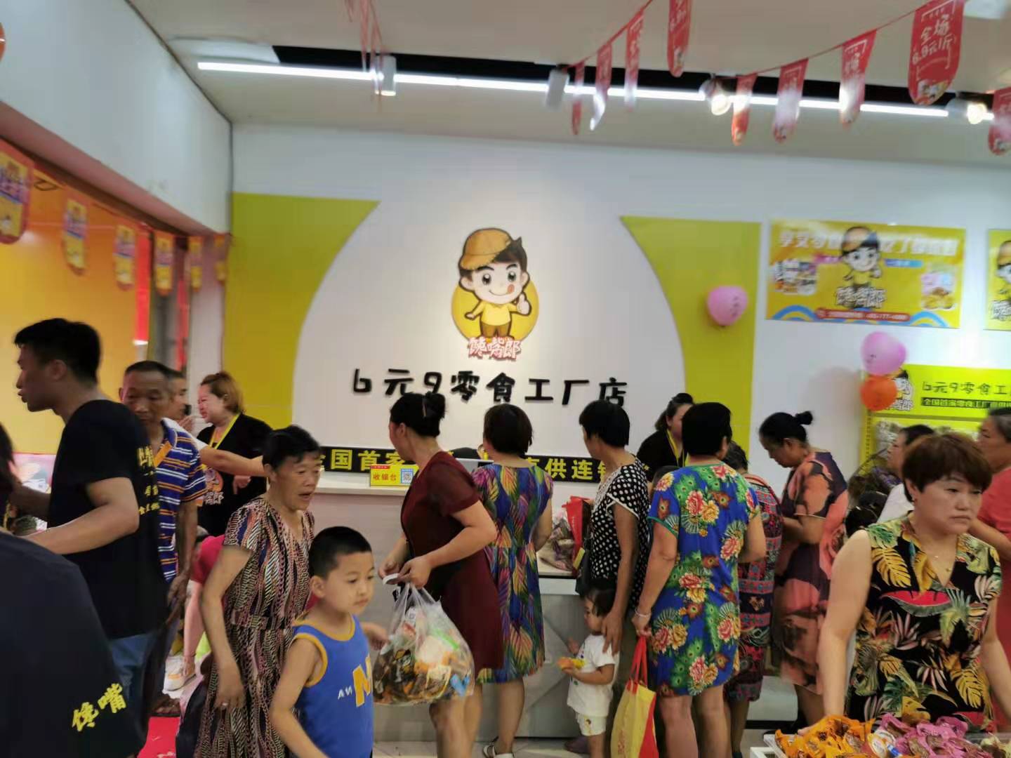 6元9零食加盟品牌店費(fèi)用有哪些？需要多少錢？