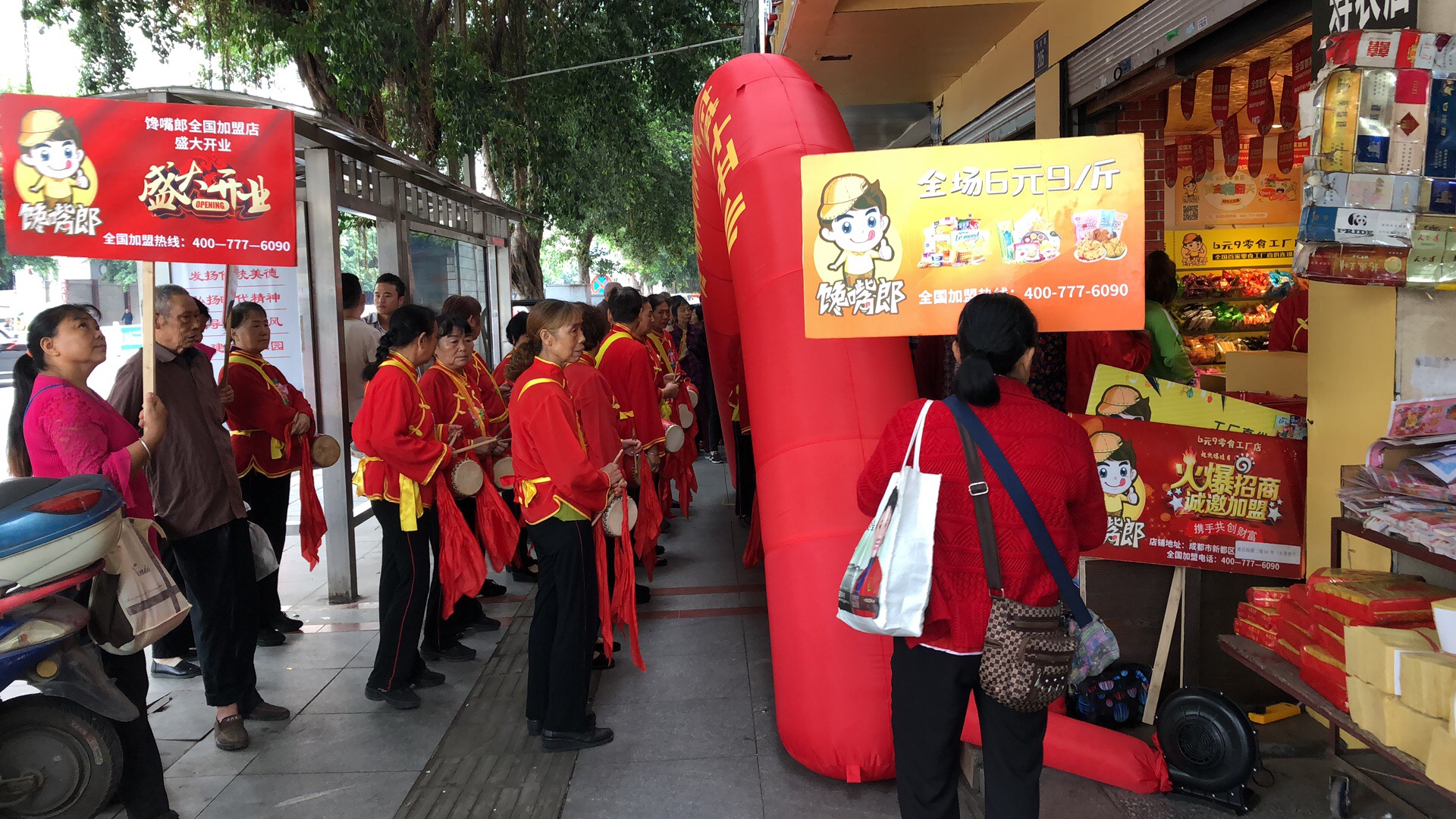 2020成都本地零食店加盟哪家好，饞嘴郎6元9零食怎么樣？