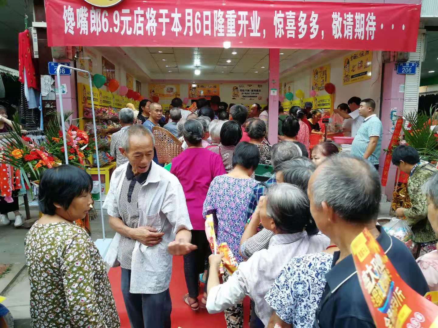 零食店加盟多少錢,饞嘴郎6元9零食店有什么支持？
