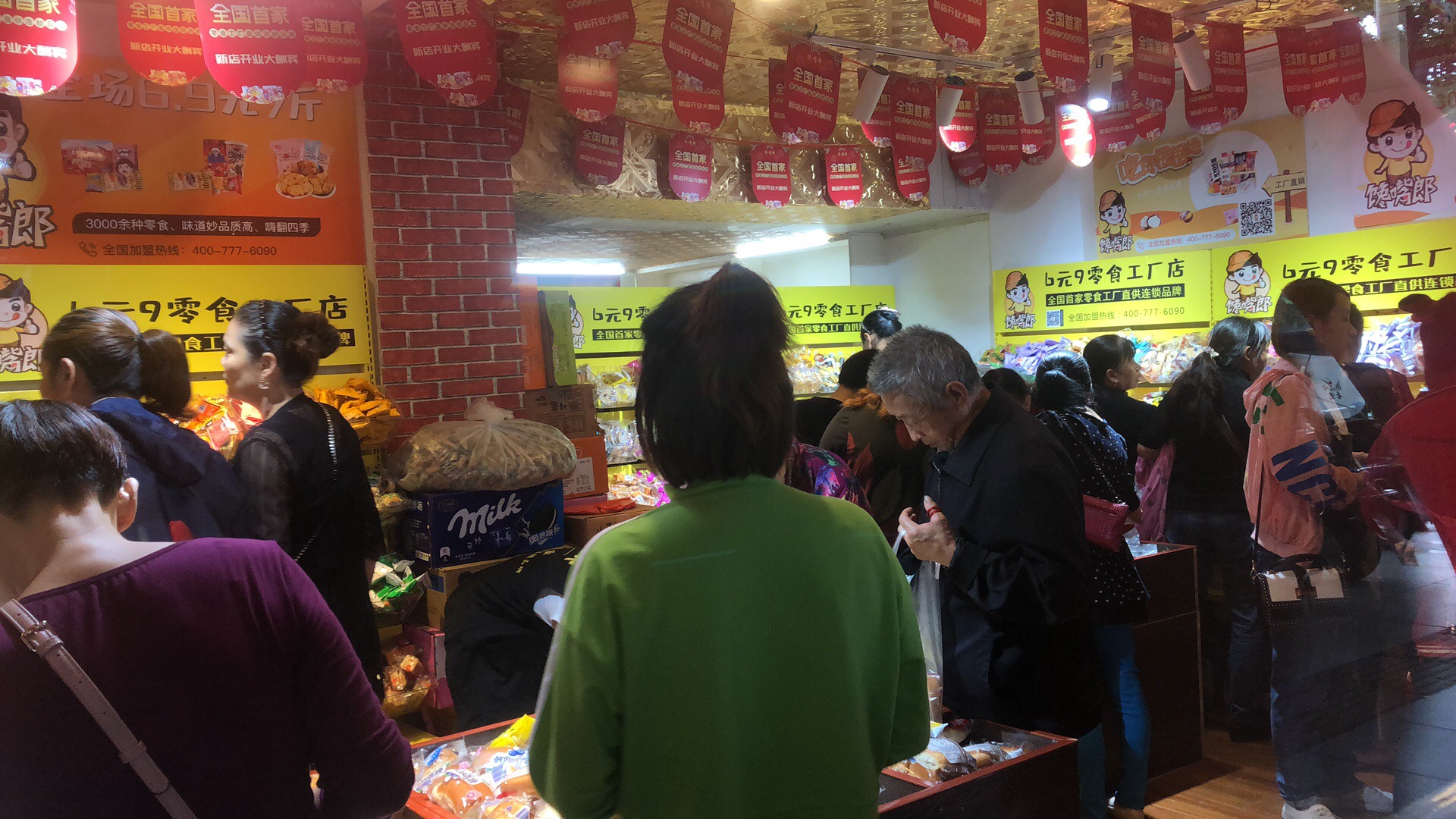 零食加盟選擇饞嘴郎，創(chuàng)業(yè)省心更省力！