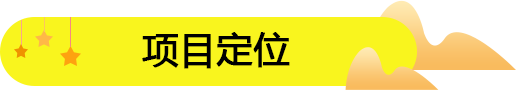 零食加盟店開店流程及詳細攻略