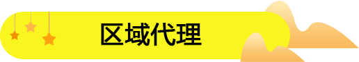 成都哪兒有零食連鎖店加盟的？