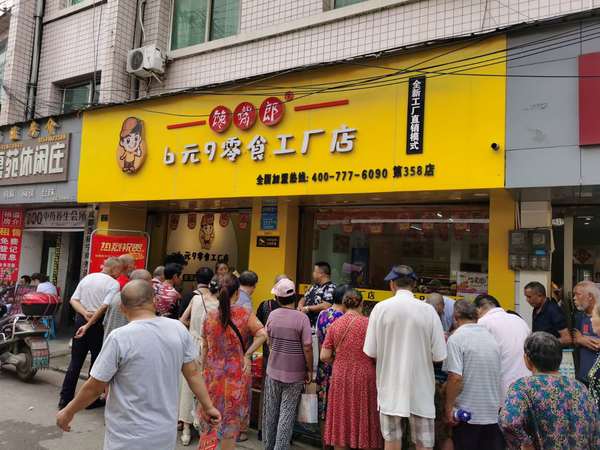 如何分析零食加盟店開店地點客流量？