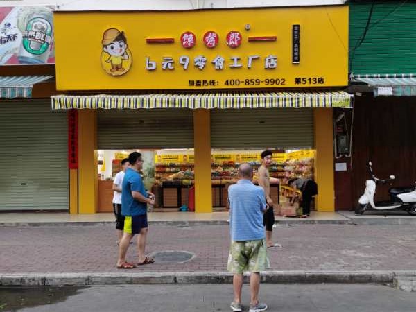 沒(méi)有開店經(jīng)驗(yàn)，憑什么開零食店賺錢？