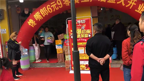 貴州開零食店需要多少錢？