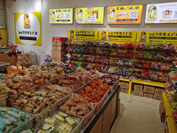 自己開家零食店怎么樣？