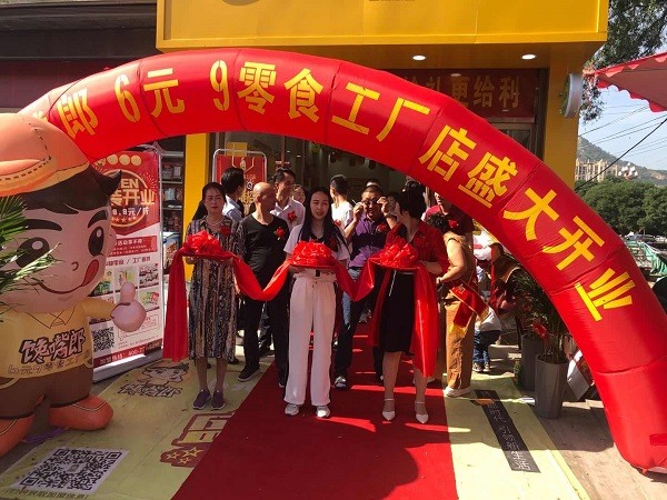 自己到底適不適合創(chuàng)業(yè),為什么首選休閑食品行業(yè)創(chuàng)業(yè)？