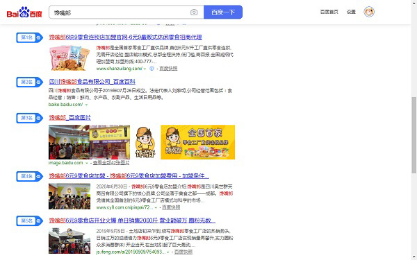 正規(guī)的零食店加盟創(chuàng)業(yè)項目怎么找？