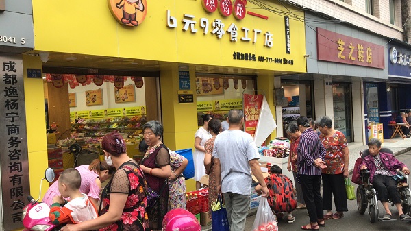 零食店加盟“三問”之?如何考察加盟品牌？