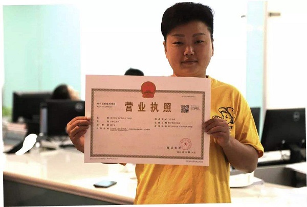 零食加盟店如何辦理工商營業(yè)執(zhí)照？