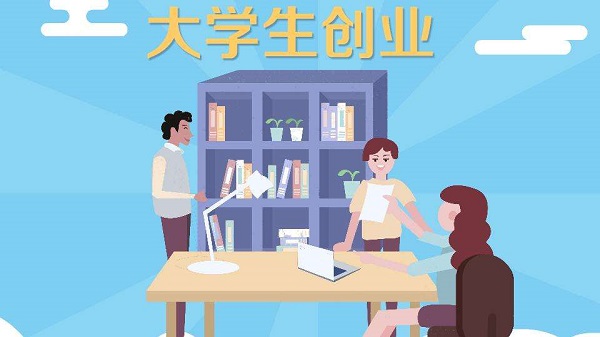 大學(xué)生創(chuàng)業(yè)開(kāi)連鎖加盟店，最好選擇哪些行業(yè)？