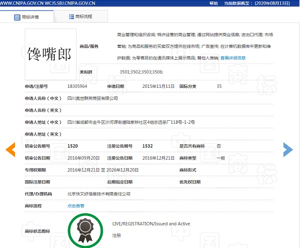 警惕十大零食加盟騙局：小心“三無”公司，以免上當(dāng)受騙