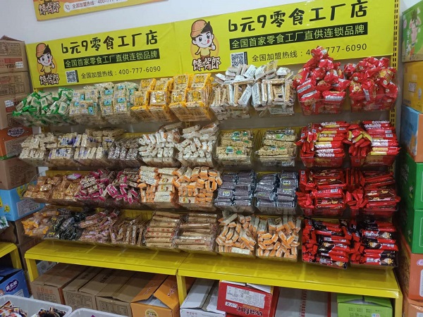 散稱零食店利潤多少？?