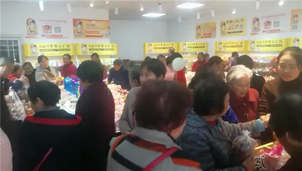 想開(kāi)個(gè)零食店怎么找貨源？