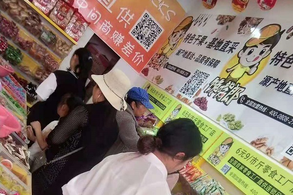 零食加盟店6大銷(xiāo)售策略幫助您消除客戶購(gòu)買(mǎi)疑慮