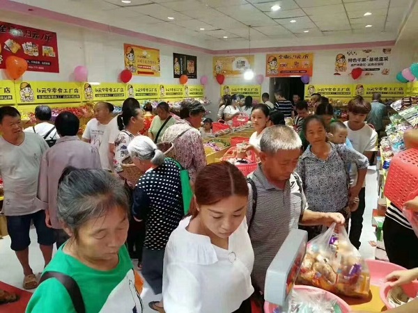零食加盟店應(yīng)關(guān)注老年人的消費心理，從而提高銷售額