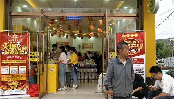 鄉(xiāng)鎮(zhèn)投資零食店市場前景怎樣？投資成本需要多少？