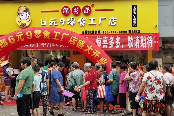 臨近過年，還合適加盟零食店嗎？