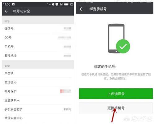 零食加盟店微信推廣如何快速加好友？