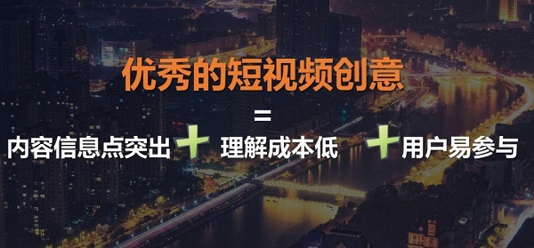零食加盟店實(shí)戰(zhàn)短視頻運(yùn)營(yíng)與引流，饞嘴郎教你怎樣上熱門(mén)