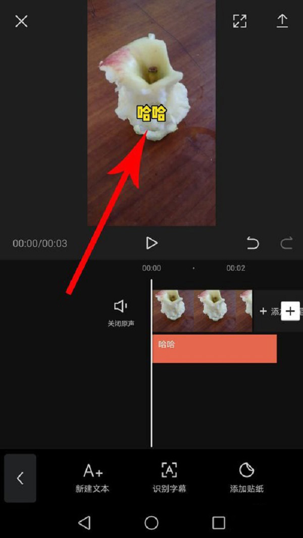 零食加盟店短視頻這么制作，新手也能輕松上手！
