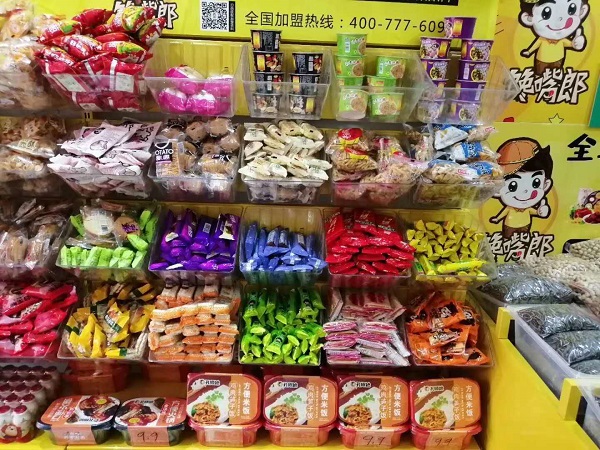 江門加盟零食店需要具備哪些條件？