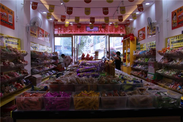 肇慶創(chuàng)業(yè)加盟家零食店需要什么手續(xù)？