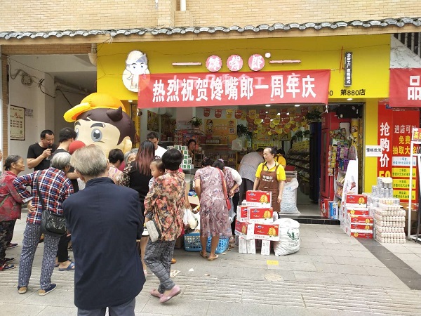怎樣分析零食店開店地點(diǎn)的客流量？