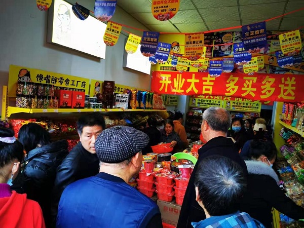 熱烈祝賀饞嘴郎廣西桂林林桂加盟店開(kāi)業(yè)大吉
