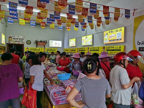 教你如何使用POP廣告來(lái)提高休閑零食店?duì)I業(yè)額？