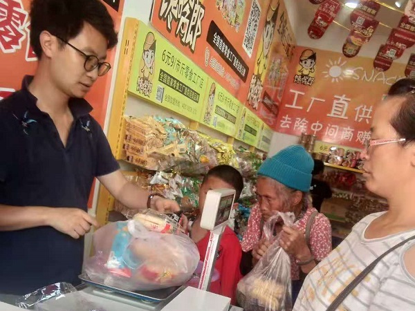 教你如何使用POP廣告來(lái)提高休閑零食店?duì)I業(yè)額？