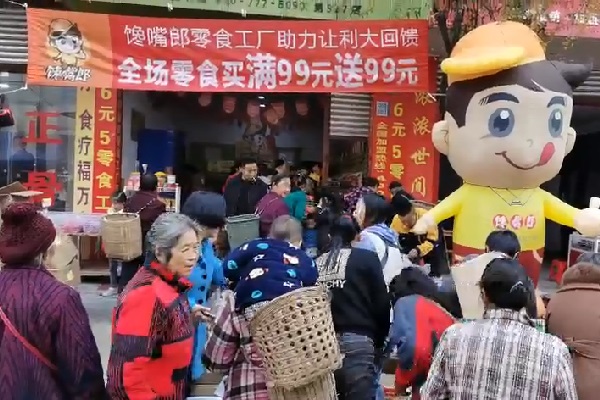 云浮做什么生意最賺錢？什么項(xiàng)目賺錢快呢？