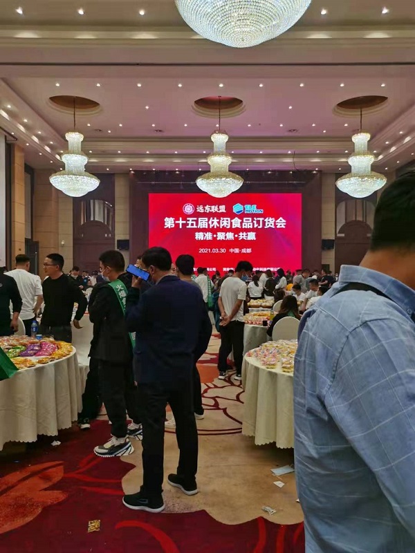 遠東聯(lián)盟第十五屆休閑食品訂貨會進行中，更多新品即將亮相