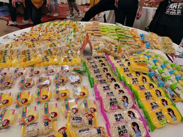遠東聯(lián)盟第十五屆休閑食品訂貨會進行中，更多新品即將亮相
