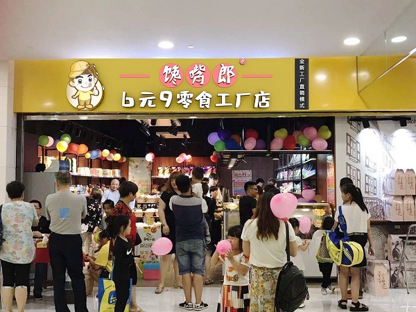 休閑零食加盟店要開多大的規(guī)模合適？