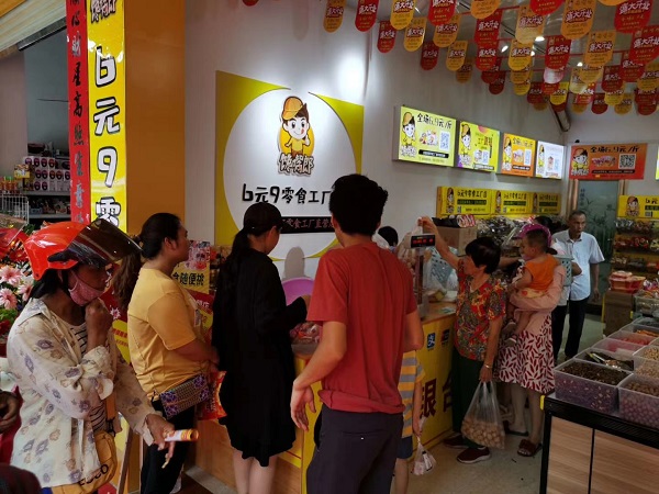 博羅開(kāi)什么店賺錢(qián)？加盟零食店怎么樣？