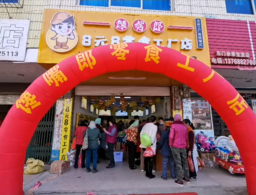 開零食店選加盟模式的好處在哪里？
