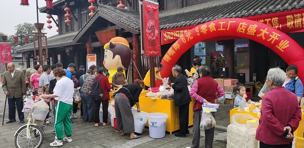 加盟量販零食店的條件有哪些？