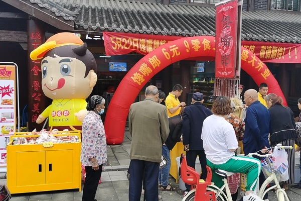 為什么大家都愿意加盟饞嘴郎零食店？