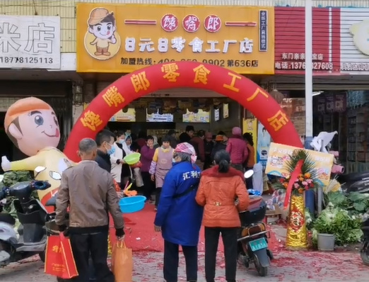 選擇加盟零食店創(chuàng)業(yè)好嗎？