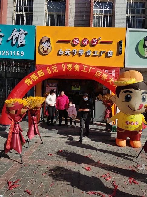 饞嘴郎零食工廠品牌折扣店正式落戶華中和西北市場，現(xiàn)火熱招商中