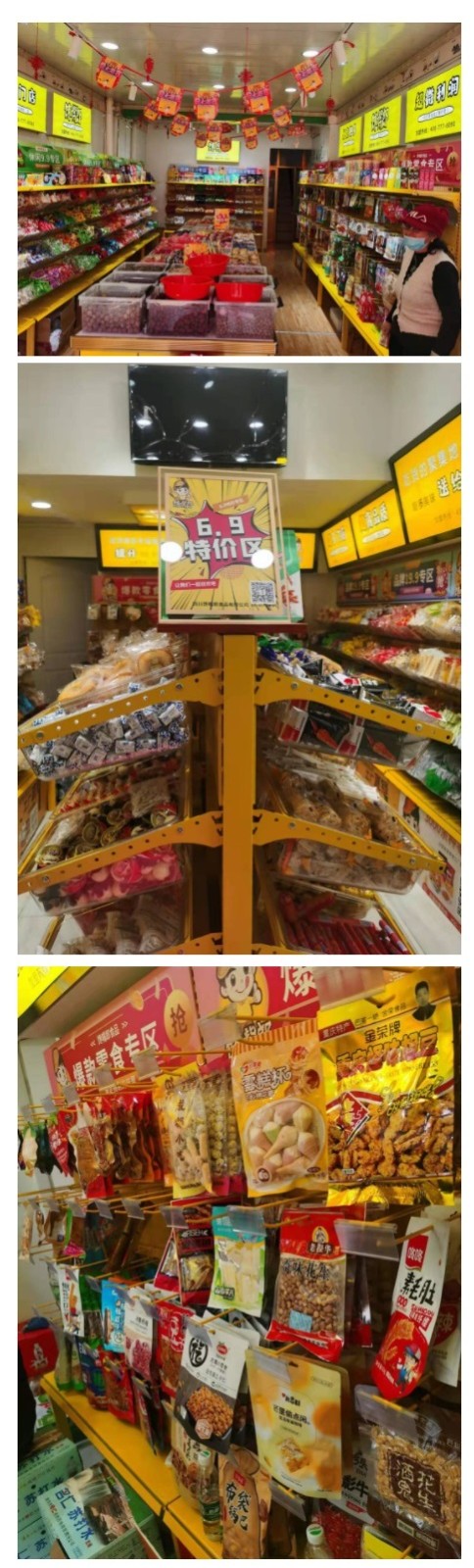 饞嘴郎零食工廠品牌折扣店正式落戶華中和西北市場，現(xiàn)火熱招商中