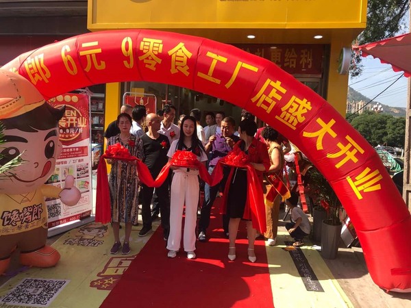 饞嘴郎全程扶持您開店，甩手掌